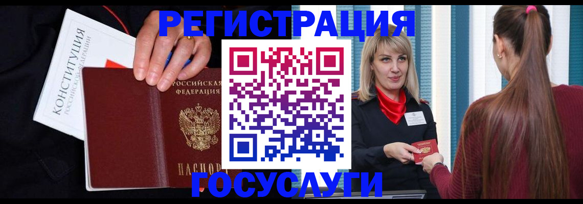 пропишу в квартире в Аше